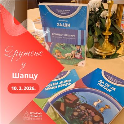 Druženje sa Vulkan znanjem u Šapcu | 10. februar 2026.